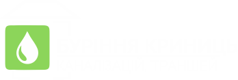 burinnia-krynyts-septyk